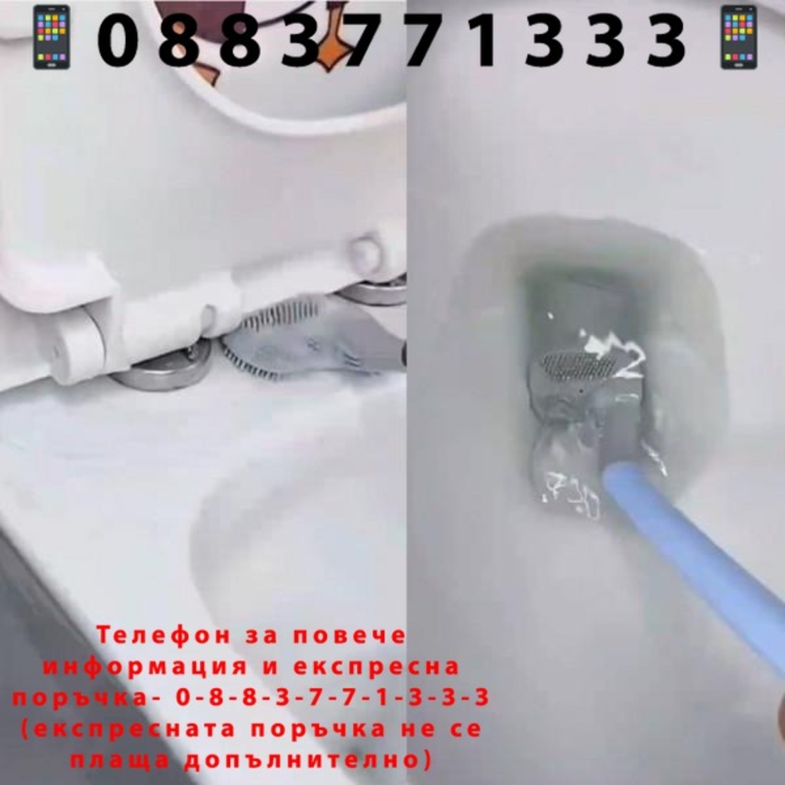 НЕМСКО Силиконова четка ТОАЛЕТНО ПАТЕ, антибактериална за пълна и комплексна грижа + ЛЕД ФЕНЕР