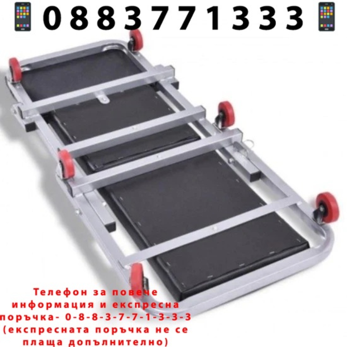 НЕМСКО Авто лежанка сгъваема работен стол за автосервиз KRAFTROYAL + ЛЕД ФЕНЕР