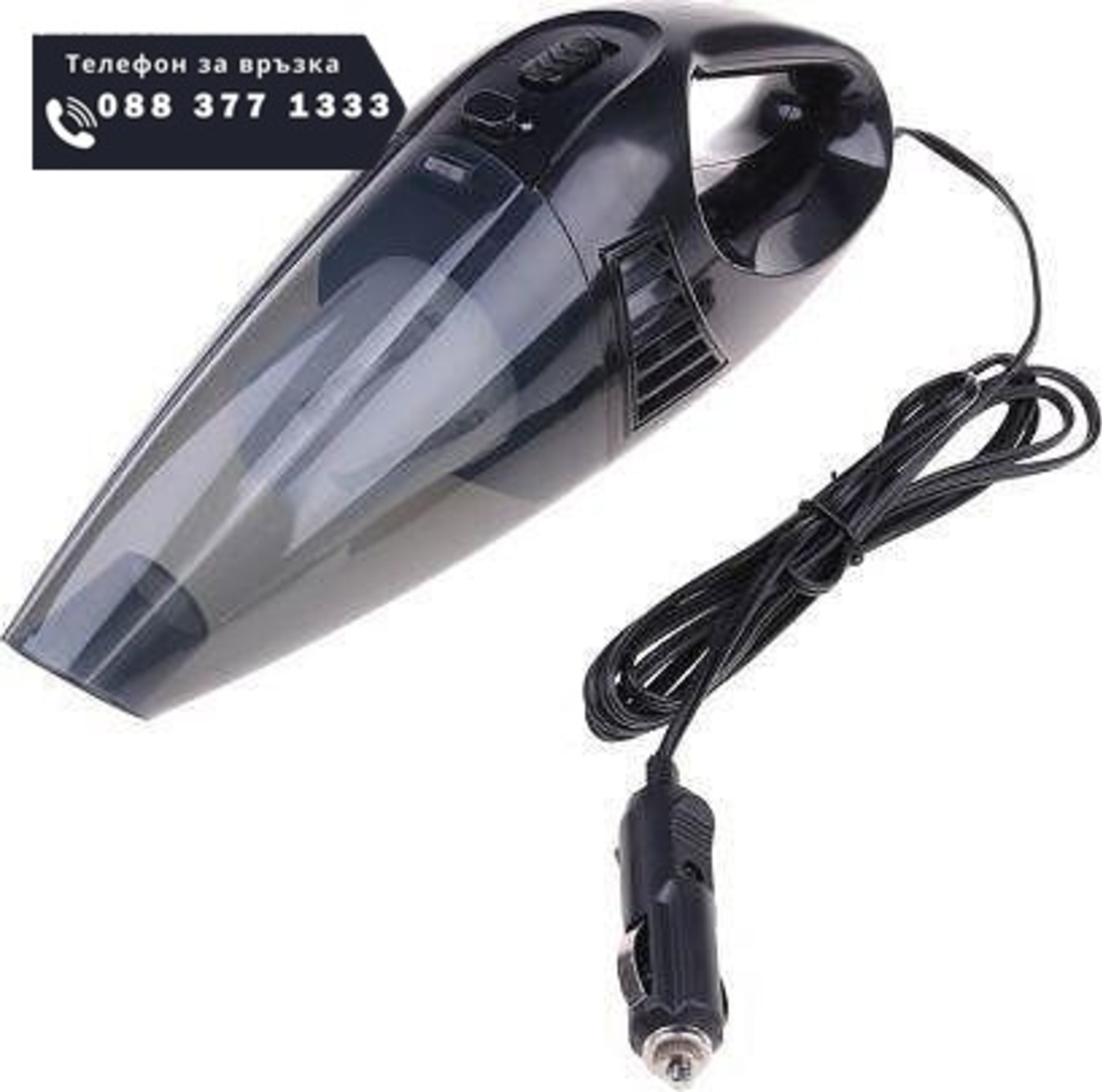 НЕМСКА Прахосмукачка за кола 12V 70W + ЛЕД ФЕНЕР