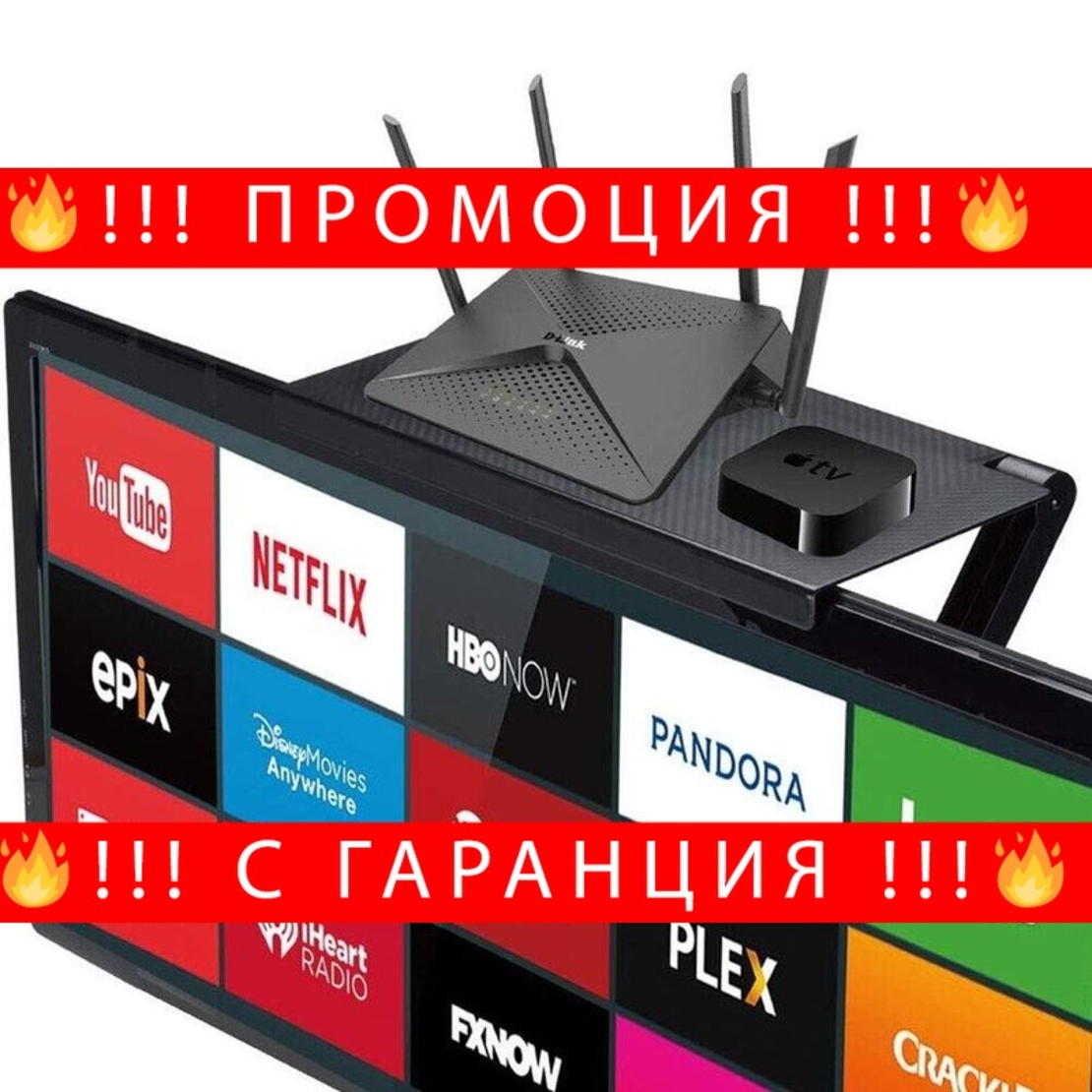 НЕМСКА Пoставка за телевизор с плосък екран, универсална Home Design + ЛЕД ФЕНЕР