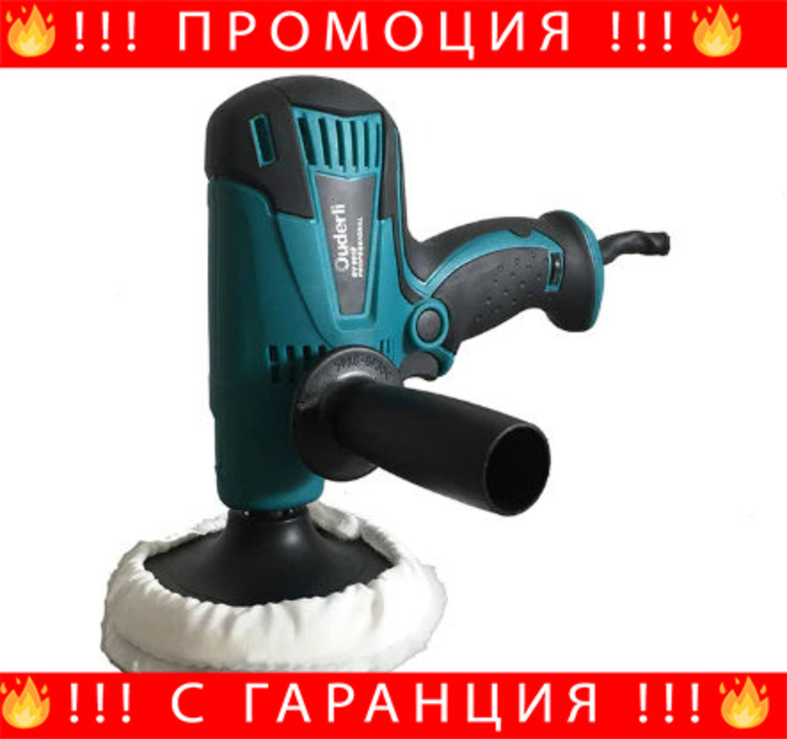НЕМСКА Полирмашина GM5010 440W 125mm + Подарък ЛЕД ФЕНЕР