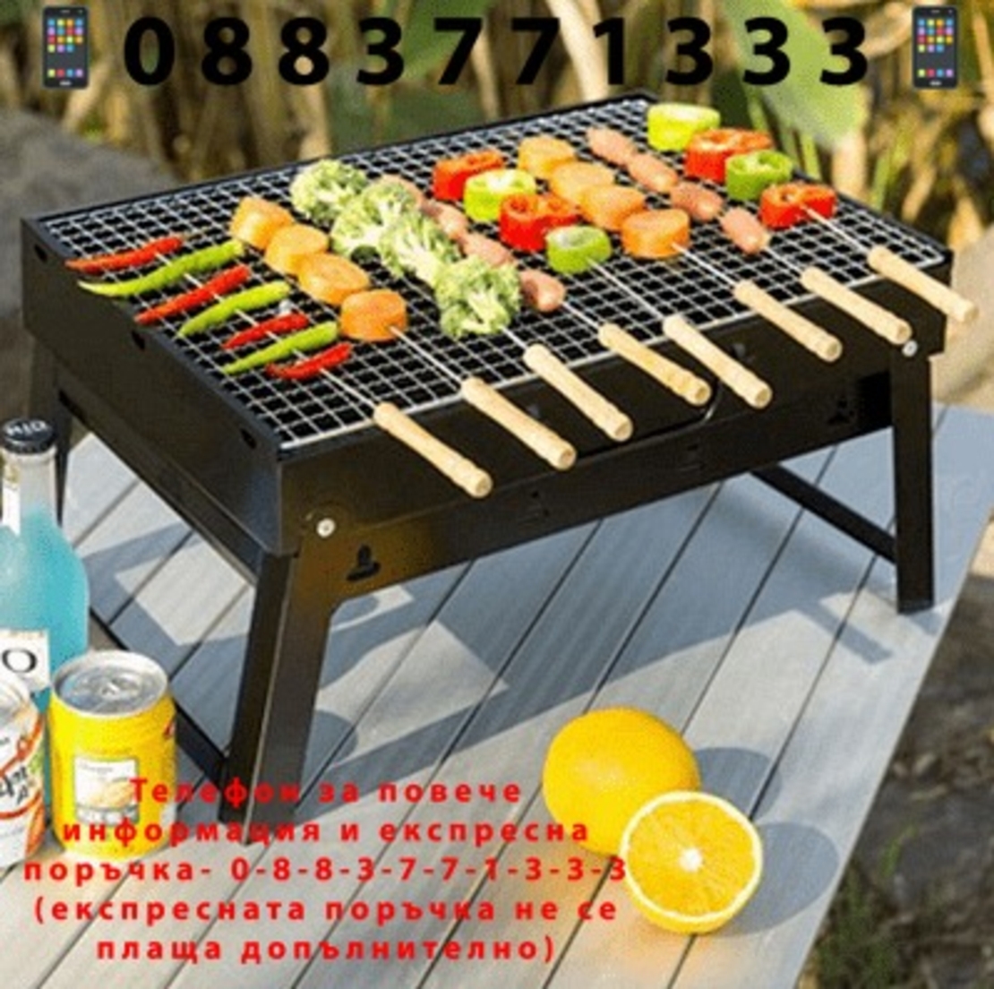 НЕМСКИ Преносим грил барбекю, 360 * 105 * 280, Черен + ЛЕД ФЕНЕР
