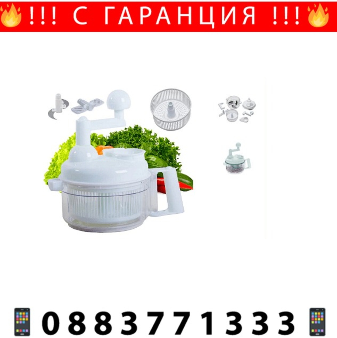 НЕМСКИ Мултифункционален ръчен уред за рязане на зеленчуци, Сушилня за листни зеленчуци, Бял + ЛЕД ФЕНЕР