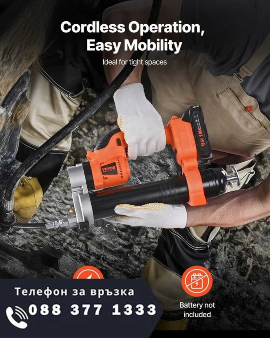 НЕМСКИ Акумулаторен пистолет за гресиране + ПОДАРЪК ЛЕД ФЕНЕР