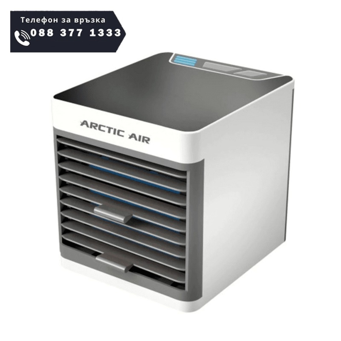 НЕМСКИ Arctic Air Ultra Охладител за стая с вентилатор 3в1 /Модел 2025/ + ЛЕД ФЕНЕР