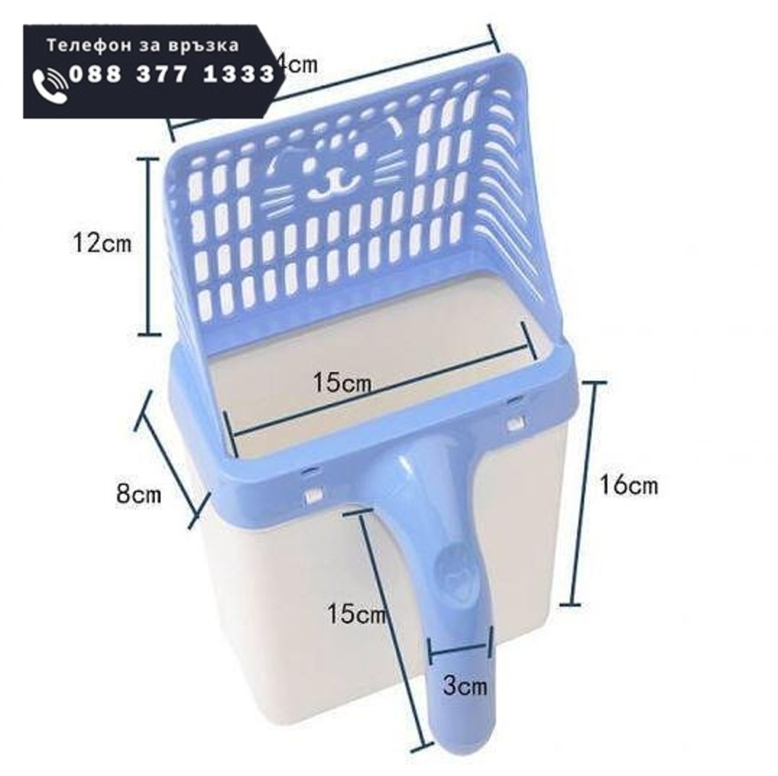 НЕМСКА Лопатка за почистване на котешка тоалетна с контейнер + ЛЕД ФЕНЕР