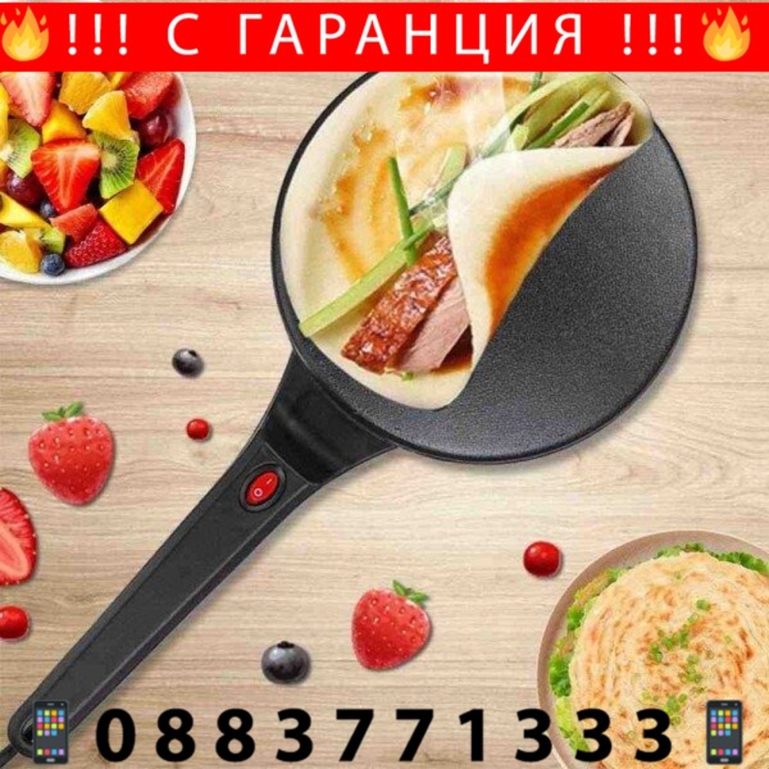 НЕМСКИ Уред за Палачинки SOKANY + ЛЕД ФЕНЕР