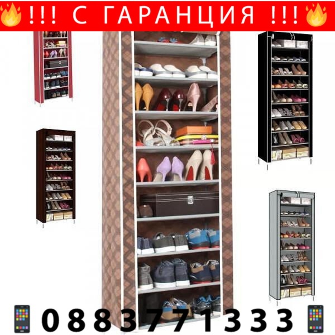 НЕМСКИ Шкаф за обувки с 9 реда, водоустойчив, 160x60x30см. + ЛЕД ФЕНЕР