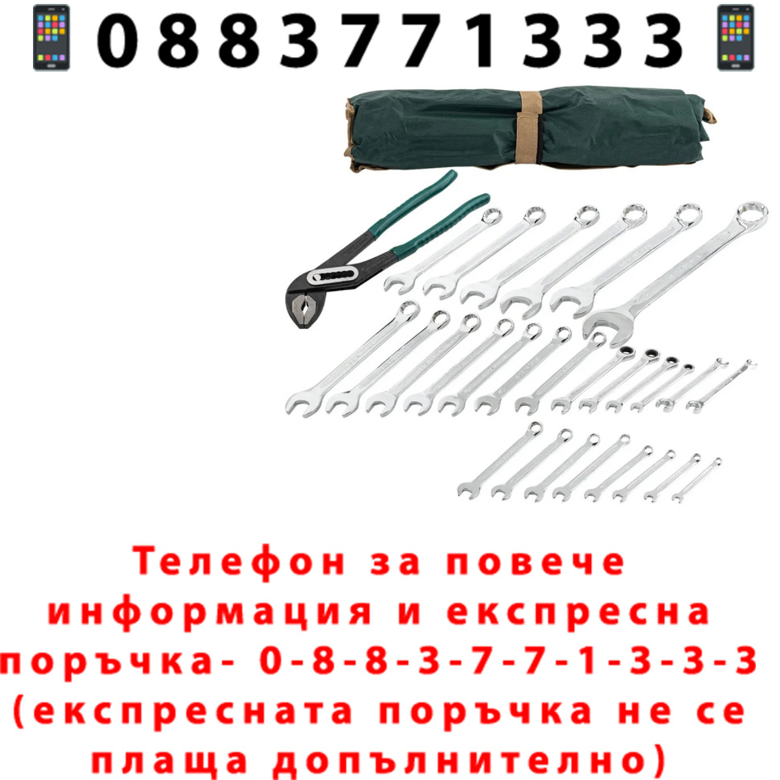 НЕМСКИ Звездогаечни Ключове Комбинирани 6-36мм – Rock Force +ЛЕД ФЕНЕР
