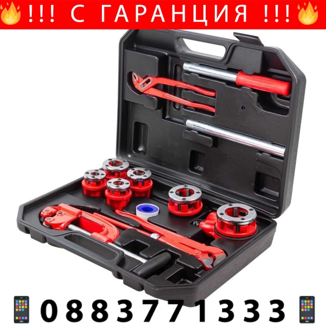 НЕМСКО Камионджийско гедоре 21 части WMC – Комплект Инструменти + ЛЕД ФЕНЕР