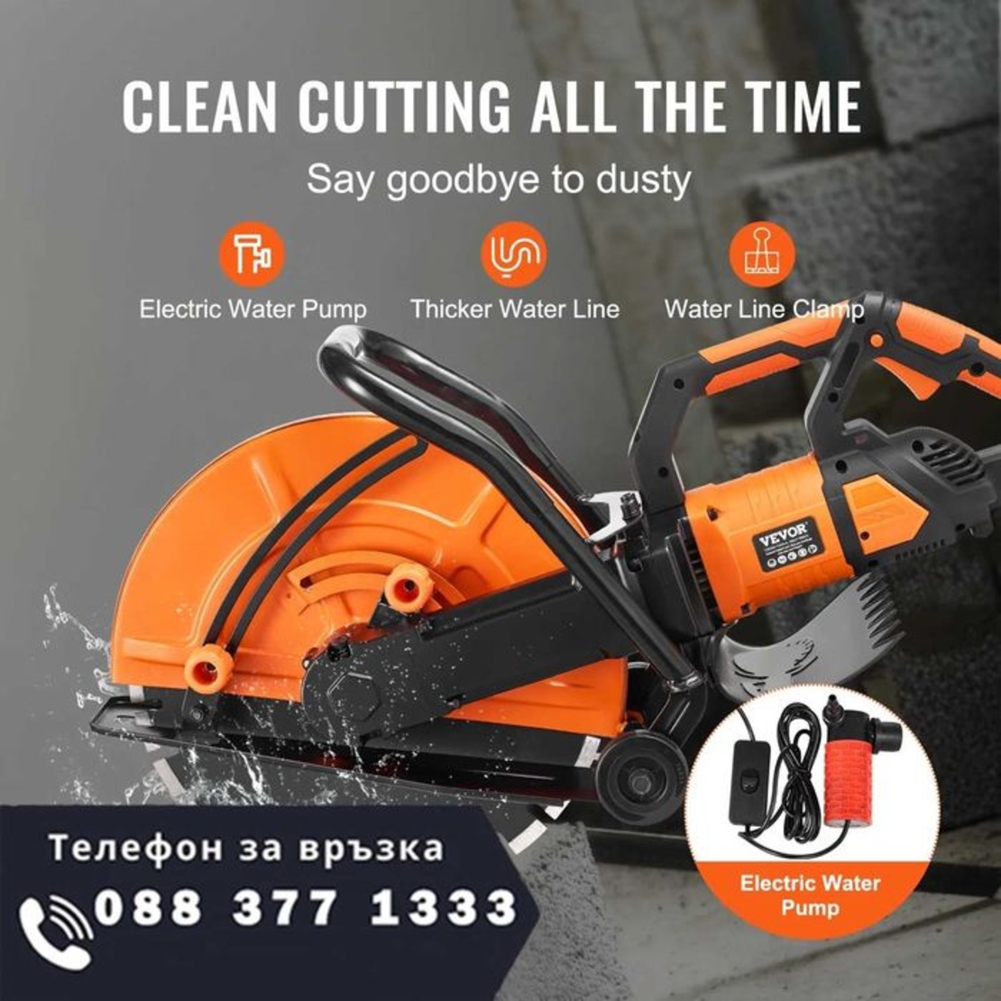 НЕМСКИ Електрически циркуляр за бетон + ЛЕД ФЕНЕР