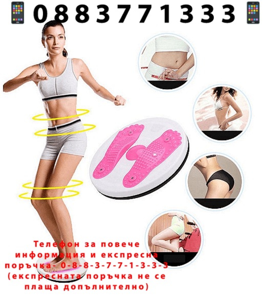 НЕМСКИ Комбиниран уред за масаж и фитнес, 3D масажираща постелка, Противоплъзгаща основа + ЛЕД ФЕНЕР.