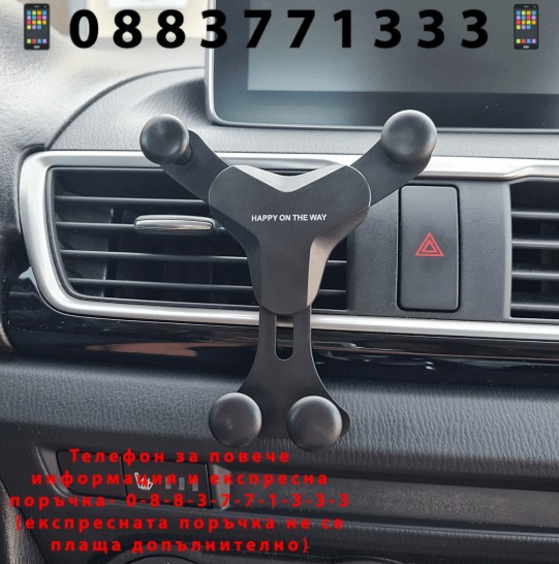 НЕМСКА Стойка за телефон, Тип люлка + ЛЕД ФЕНЕР