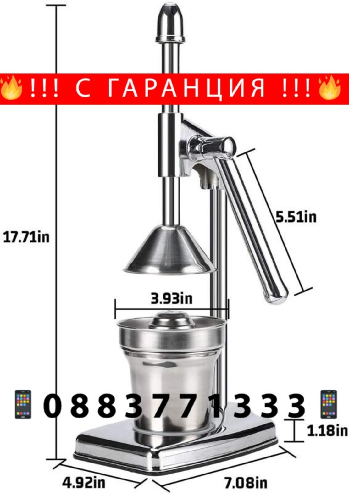 НЕМСКА Сокоизтисквачка преса за цитрусови плодове + ЛЕД ФЕНЕР