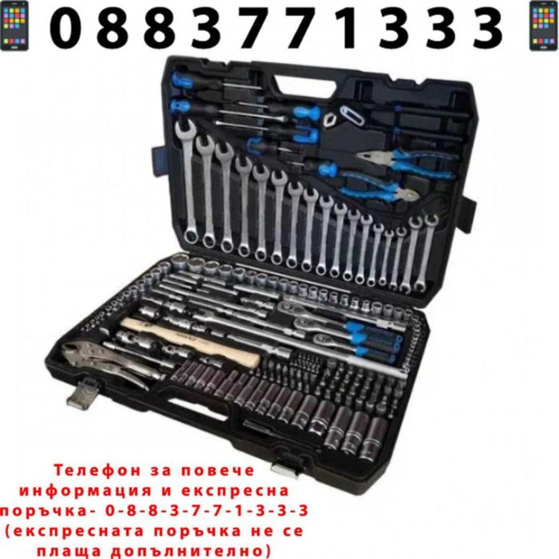 НЕМСKО Гедоре 180 Части FORSAGE + Подарък ЛЕД ФЕНЕР