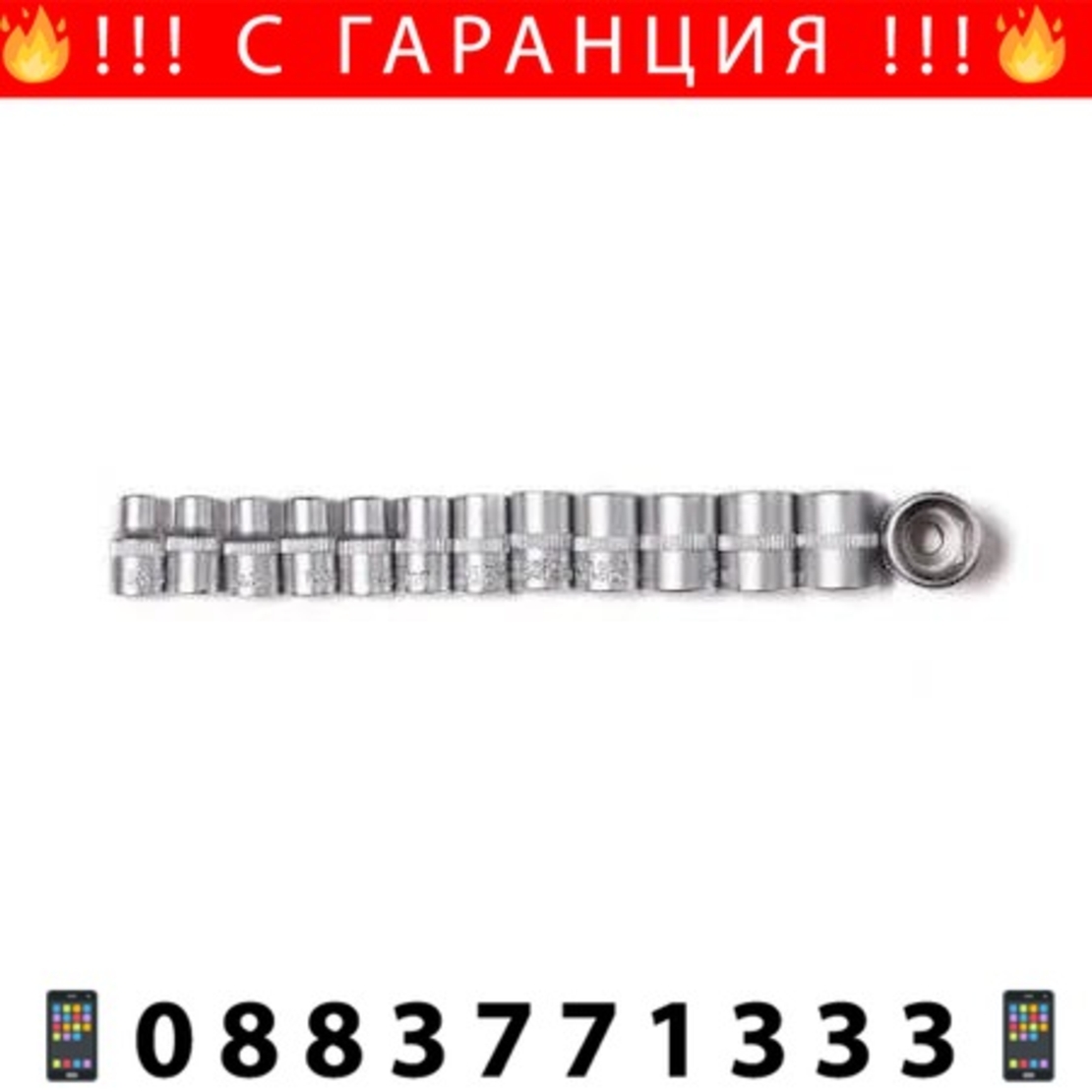 НЕМСКО Гедоре 1/4 шестостенен к-т 46части RockForce + ЛЕД ФЕНЕР