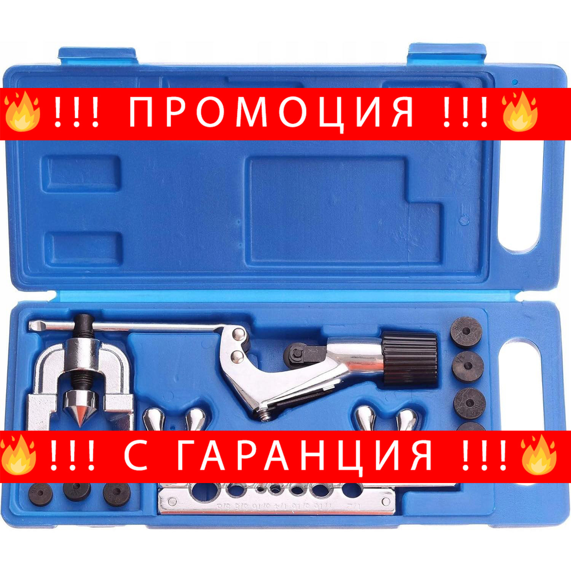 НЕМСКА Конусна Дъска За Спирачни Тръбички 10ч HAWEK HW-1166 + ЛЕД ФЕНЕР