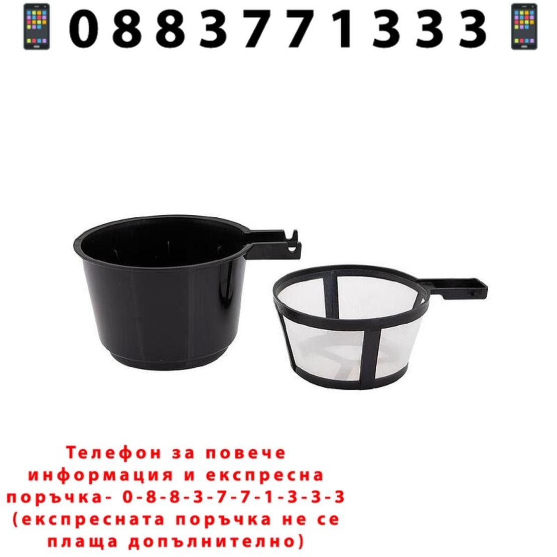 НЕМСКИ Кафемашина с постоянен филтър, GoldMaster, 750W, LCD панел със светлинен индикатор + ЛЕД ФЕНЕР