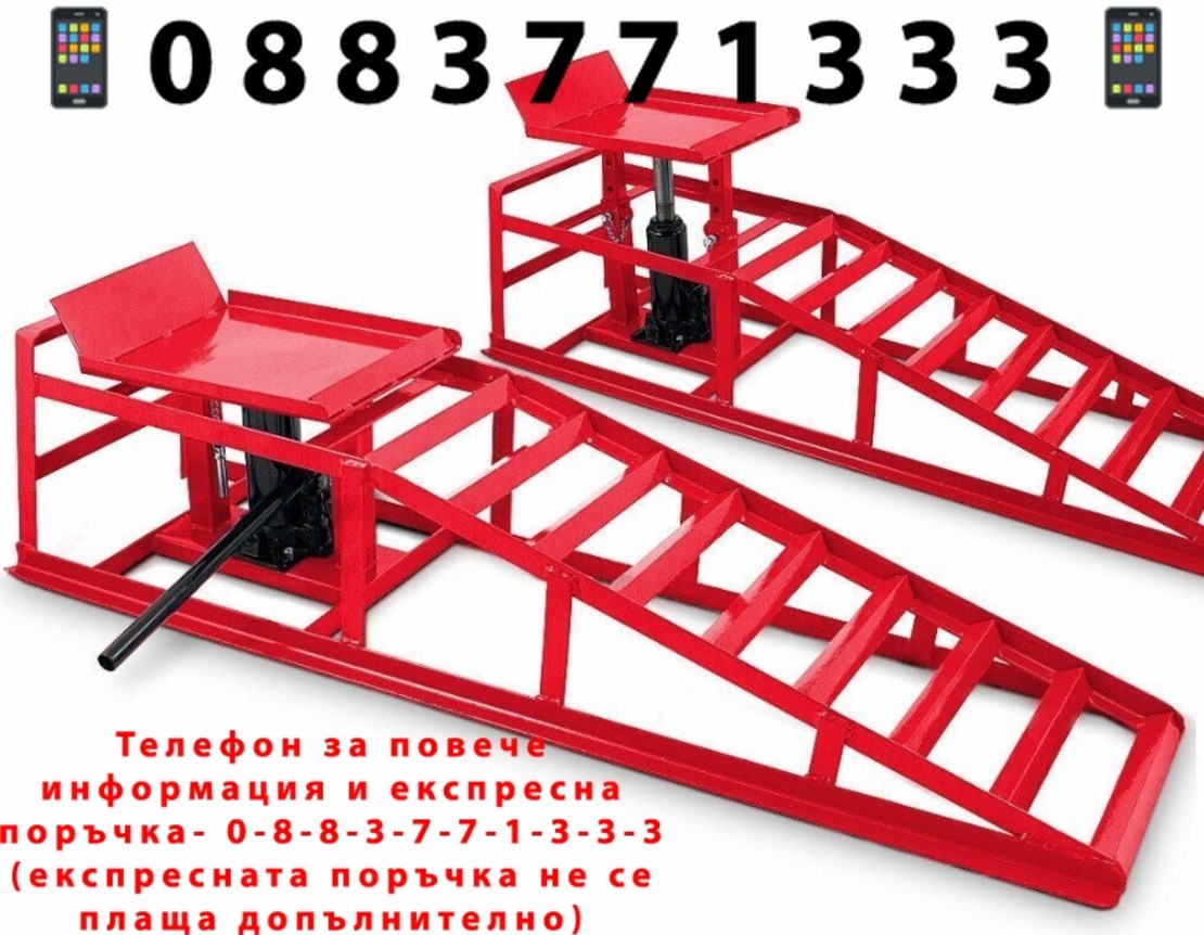 НЕМСКИ Комплект 2 Рампи за Кола 5 тона с Крик MAR-POL 113.5см Рампа Платформа + ЛЕД ФЕНЕР
