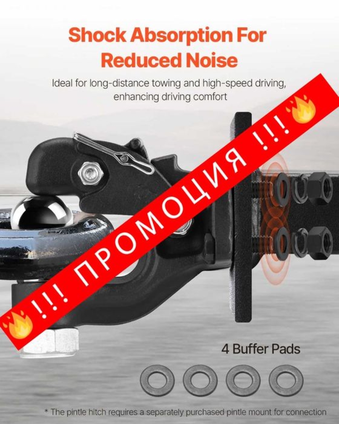 НЕМСКИ Теглич с кука и сфера – 9070 кг + ПОДАРЪК ЛЕД ФЕНЕР