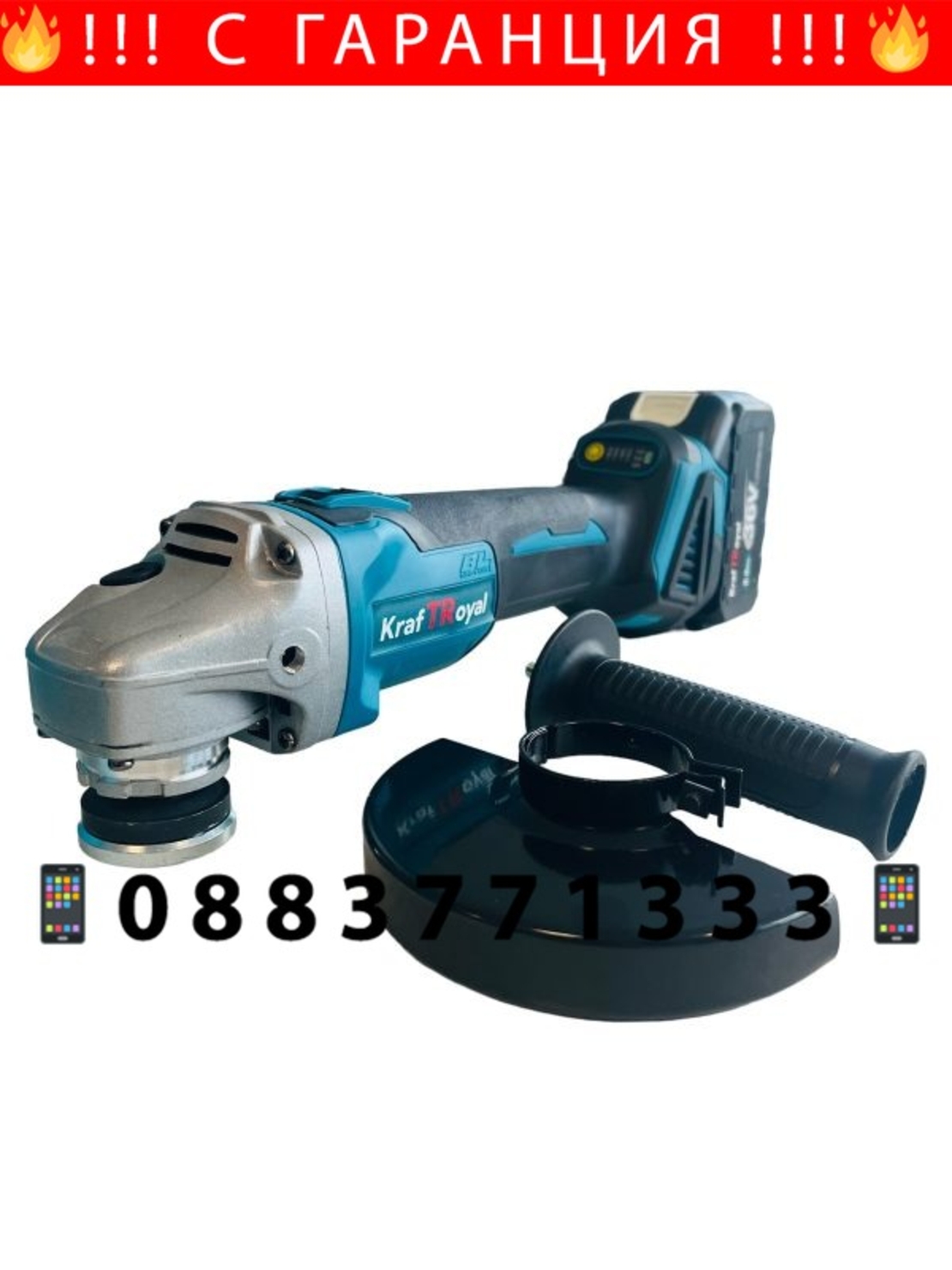 НЕМСКА Резачка за Клони Ъглошлайф Гайковерт – Импакт и Винтоверт Акумулаторен 3 броя Батерии 36V 8.0AH 4в1 Куфар + ЛЕД ФЕНЕР