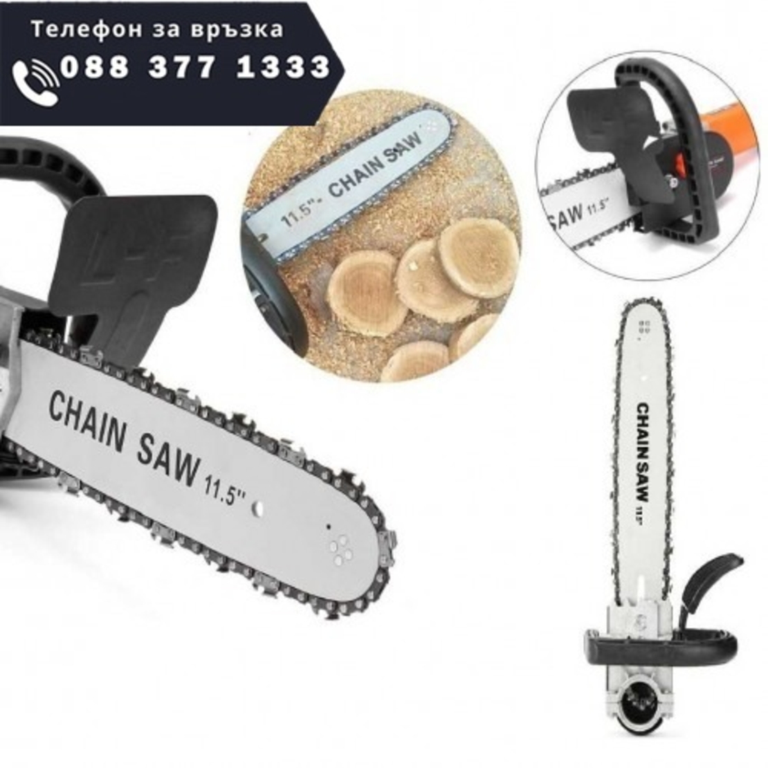 НЕМСКА Приставката кастрачка за ъглошлайф 125мм WERSTIL + ЛЕД ФЕНЕР