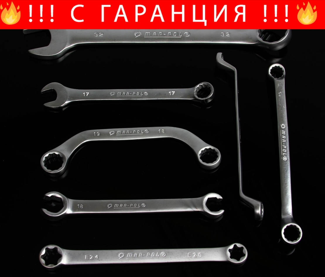 НЕМСКИ Полски Комплект Комбинирани Ключове 47 части MAR-POL + ЛЕД ФЕНЕР