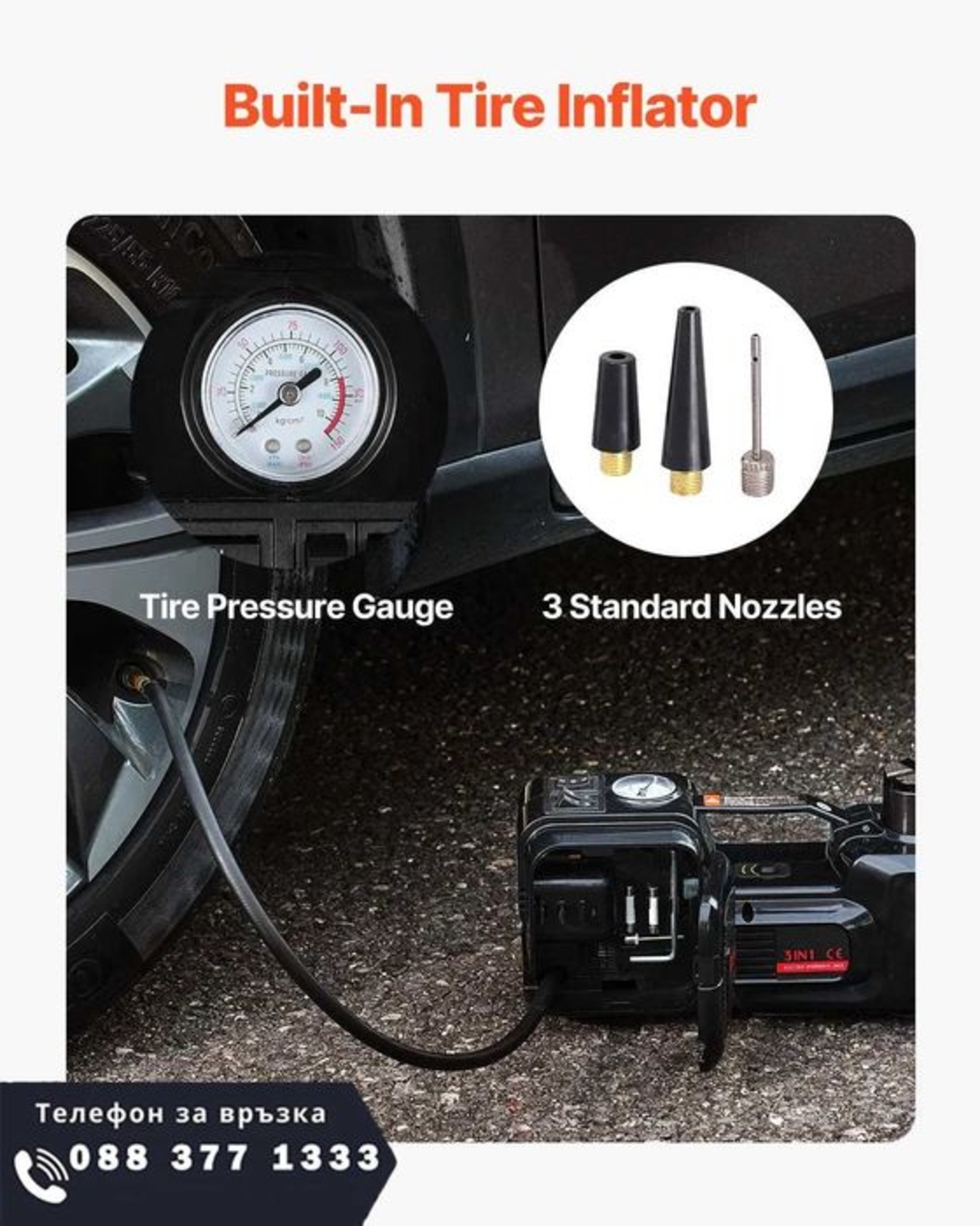 НЕМСКИ Електрически крик за автомобили 5 тона+ ЛЕД ФЕНЕР