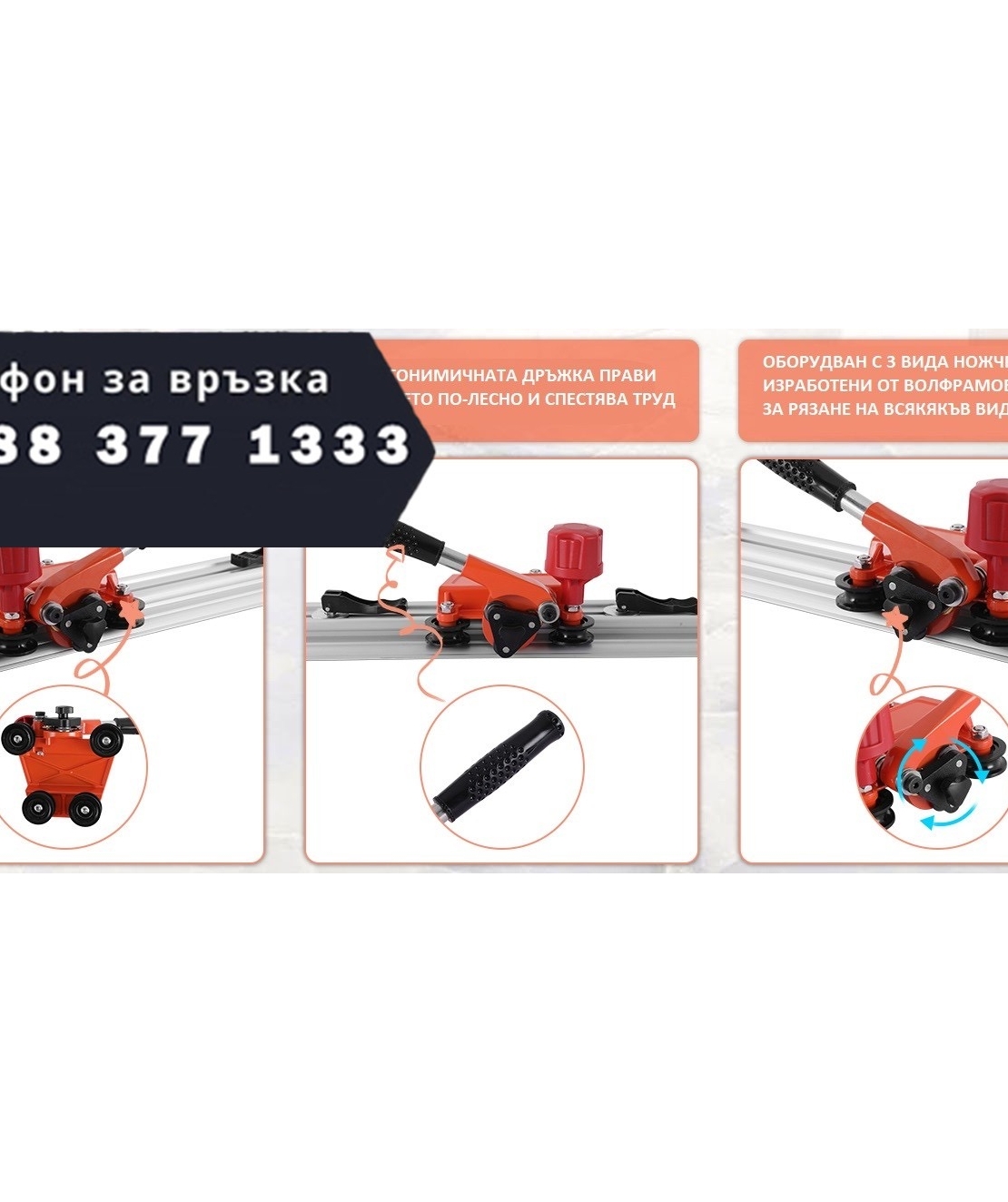 НЕМСКИ Полски Комплект Линеал за Рязане на Плочки до 340см HAWEK HW-9015 + ЛЕД ФЕНЕР