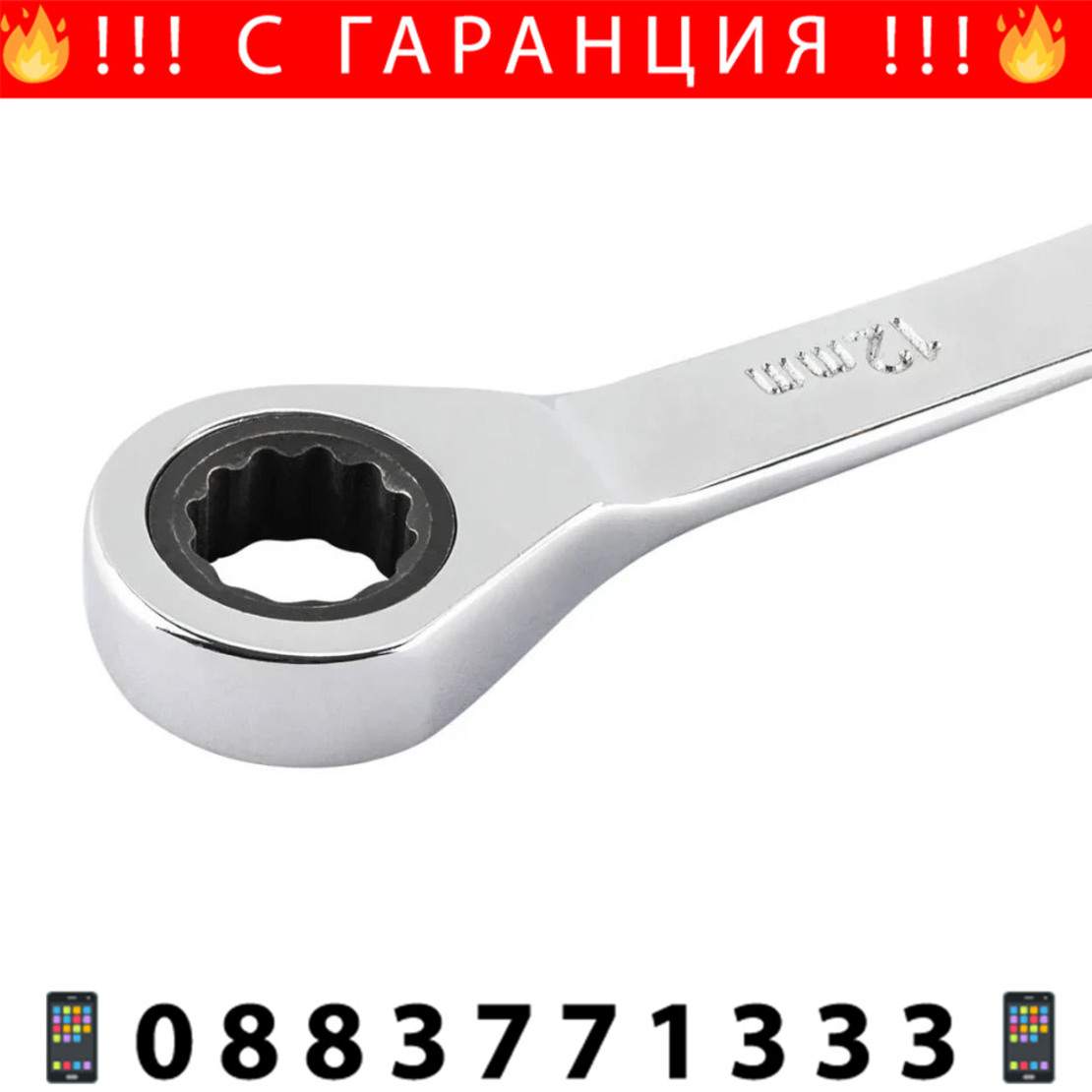 НЕМСКИ Звездогаечни Ключове Комбинирани 6-36мм – Rock Force +ЛЕД ФЕНЕР