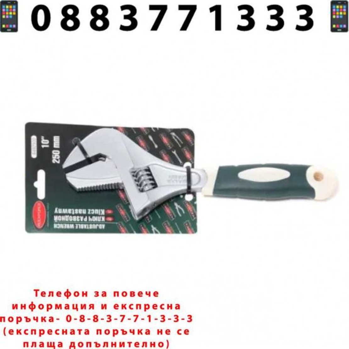 НЕМСКИ Ключове Френски С 2 Челюсти 0-50мм Rock Force + ЛЕД ФЕНЕР