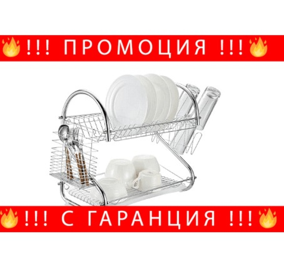 НЕМСКА Сушилня за съдове изработен от неръждаем метал, Лесна за почистване + ЛЕД ФЕНЕР
