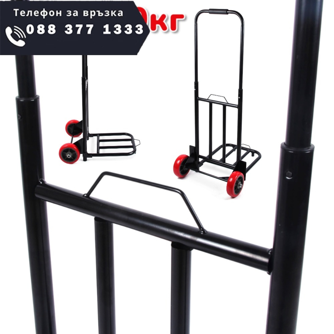 НЕМСКА Количка Сгъваема Транспортна до 60кг + ЛЕД ФЕНЕР