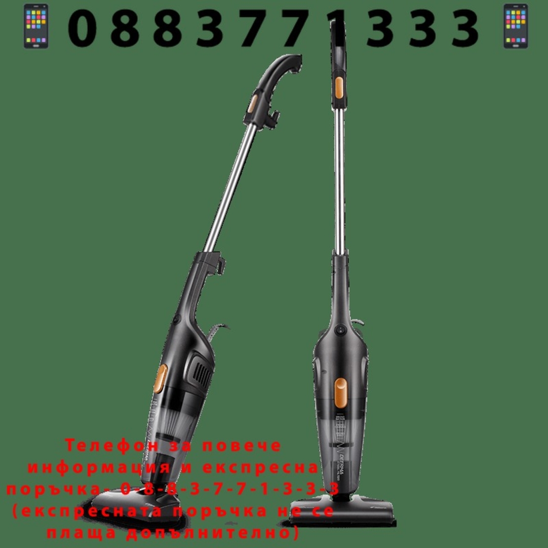 НЕМСКА Вертикална прахосмукачка Xiaomi Deerma DX115C Vacuum cleaner, 600W, Черен + ЛЕД ФЕНЕР