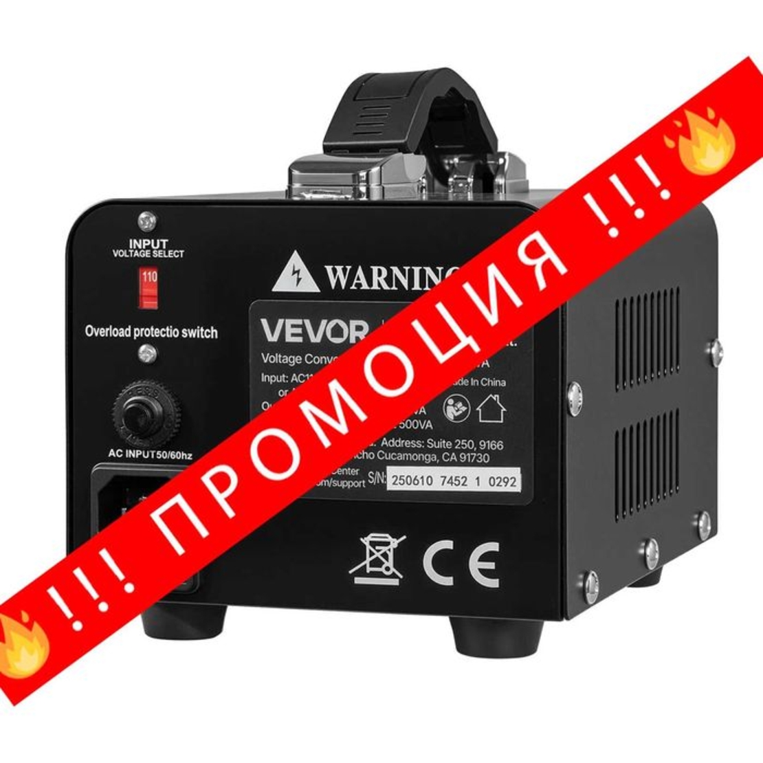 НЕМСКИ Трансформатор за преобразуване на напрежение + ЛЕД ФЕНЕР