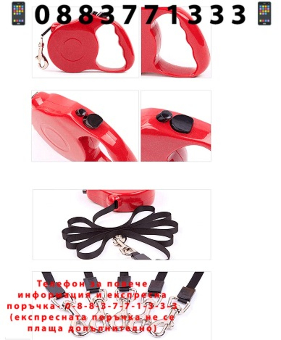 НЕМСКА Aвтоматична прибираща се каишка за кучета 5 метра, Снабдена със спирачка, Червена + ЛЕД ФЕНЕР