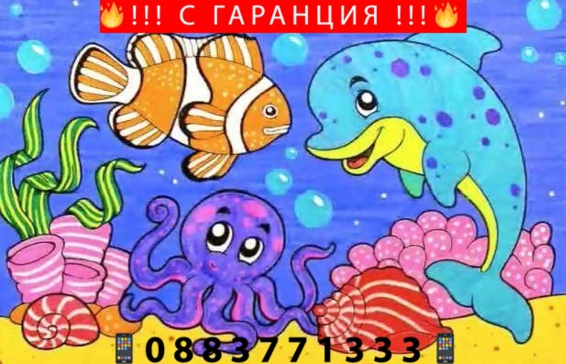 НЕМСКО Магически флумастри, сменящи се цветове + ЛЕД ФЕНЕР