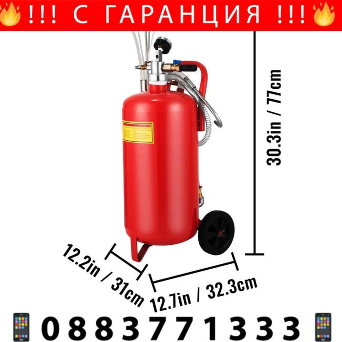 НЕМСКИ Преносим пневматичен въздушен екстрактор + ЛЕД ФЕНЕР