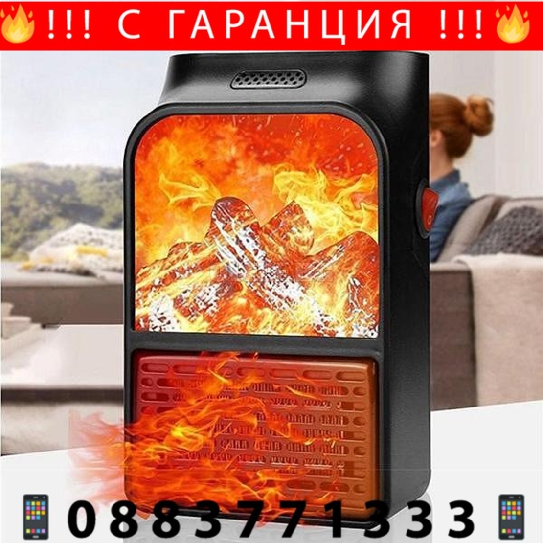 НЕМСКИ Отоплителен Уред Flame Haeter 900W + ЛЕД ФЕНЕР