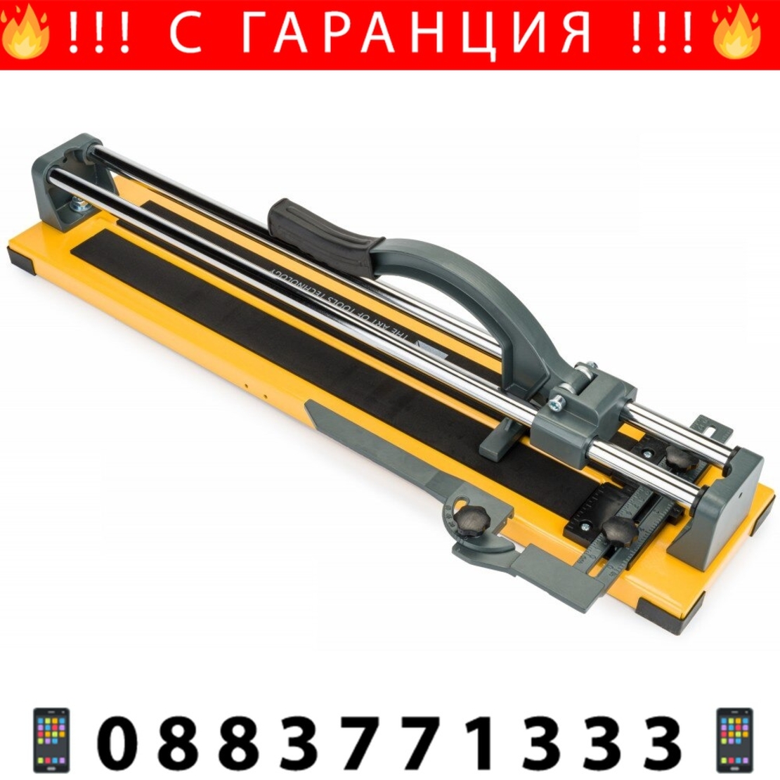 НЕМСКА Релсова Машина за Рязане на Плочки 1200мм KRAFT ROYAL 120м – ПРОФЕСИОНАЛНА Теракотмашина за Гранитогрес Фаянс + ЛЕД ФЕНЕР