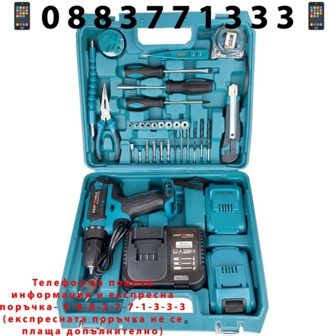 НЕМСКИ Акумулаторен Винтоверт Безжичен KRAFT 36V + 30 части + ЛЕД ФЕНЕР