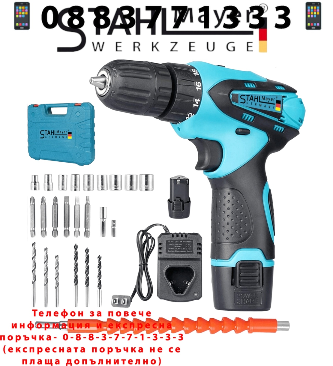 НЕМСКИ Акумулаторен Винтоверт Двускоростен + Подарък Адаптер Зеге 24V 3,0AH STAHLMAYER + ЛЕД ФЕНЕР