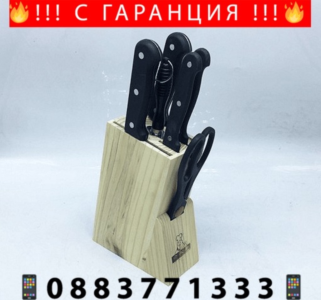 НЕМСКИ Сет за кухня с ножове,точило и ножица + ЛЕД ФЕНЕР