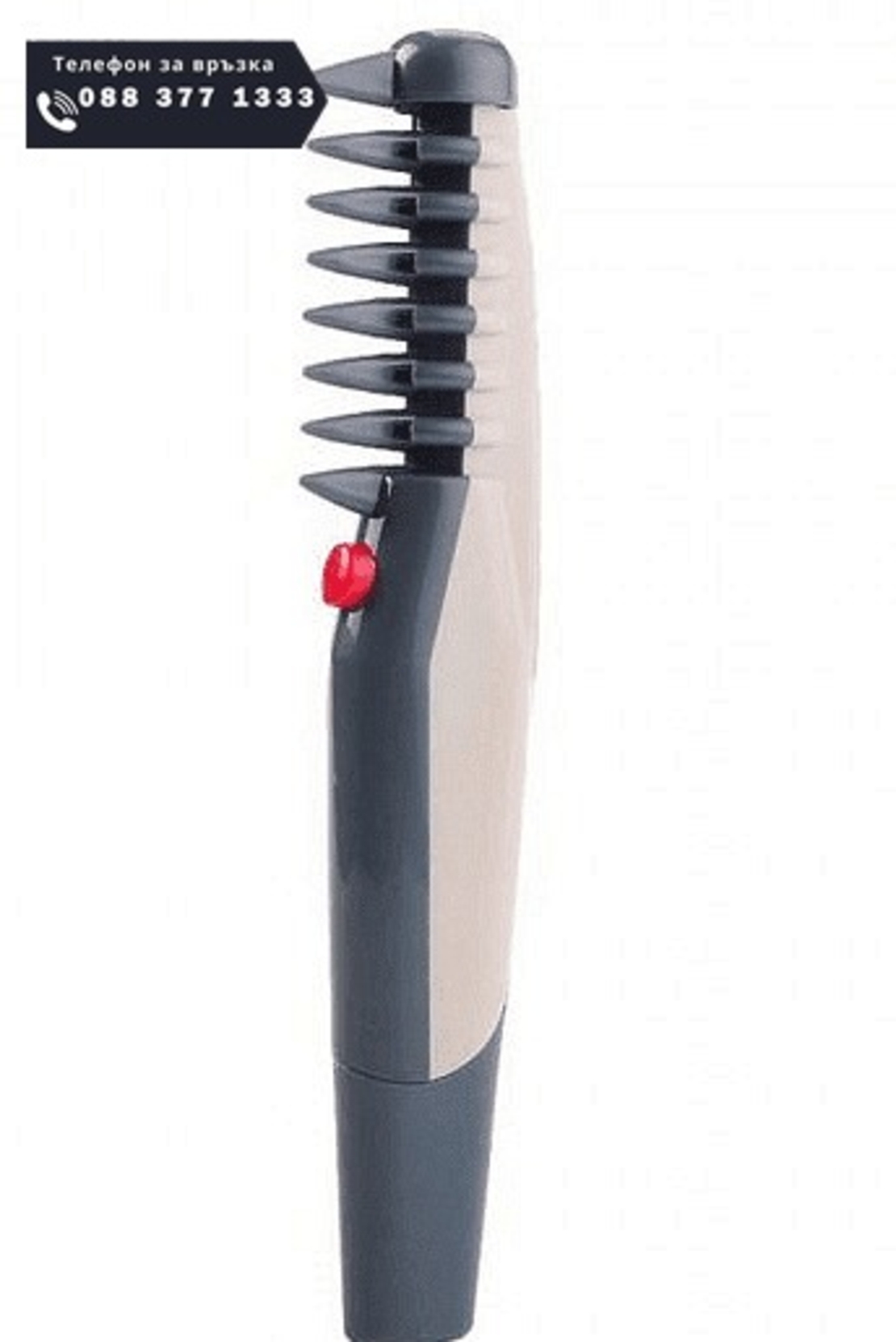 НЕМСКИ Електрически гребен за кучета и котки, Подходящ за всички породи + ЛЕД ФЕНЕР