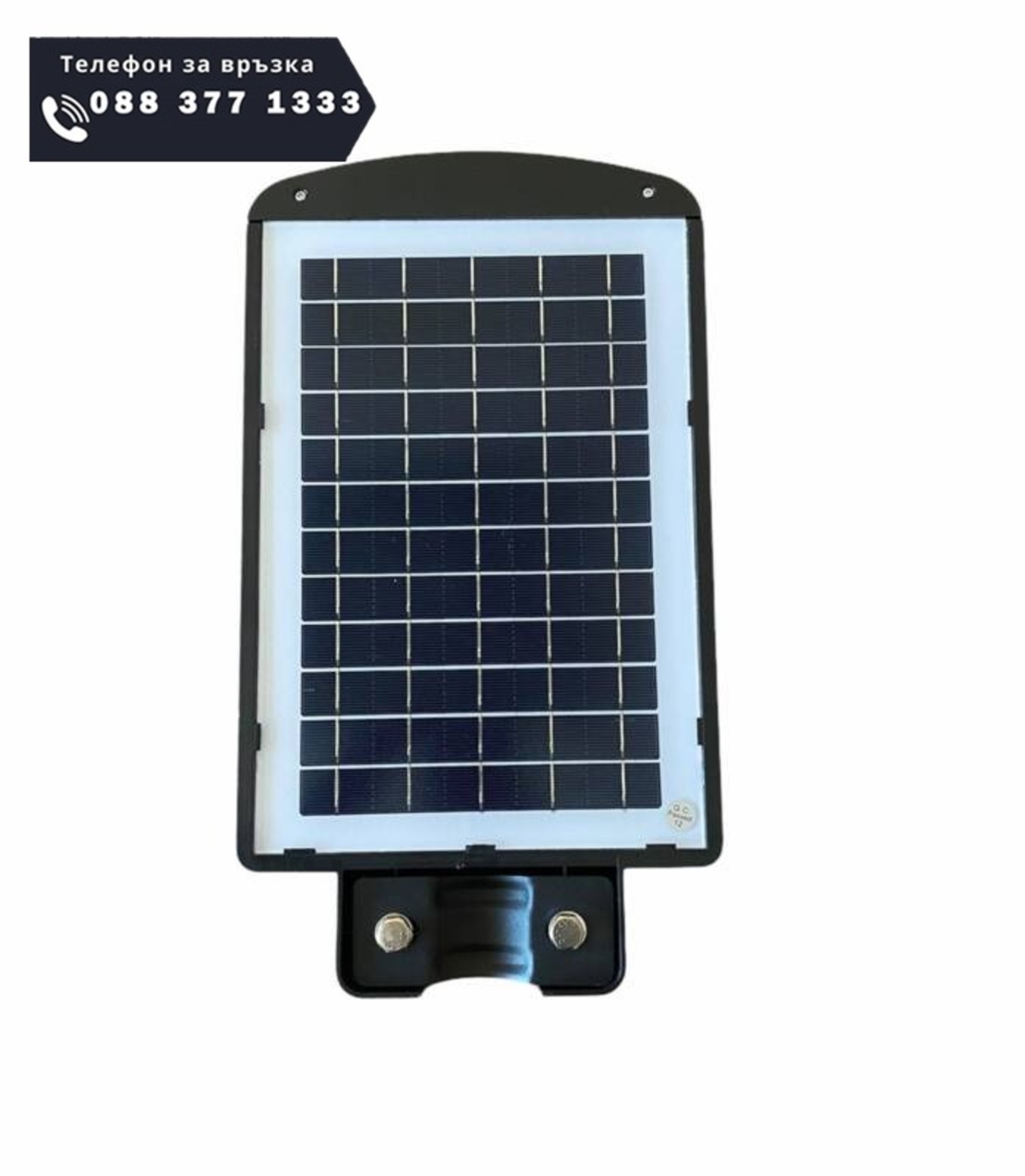 НЕМСКА 3БР. УЛИЧНА СОЛАРНА ЛАМПА COBRA 125W + ЛЕД ФЕНЕР