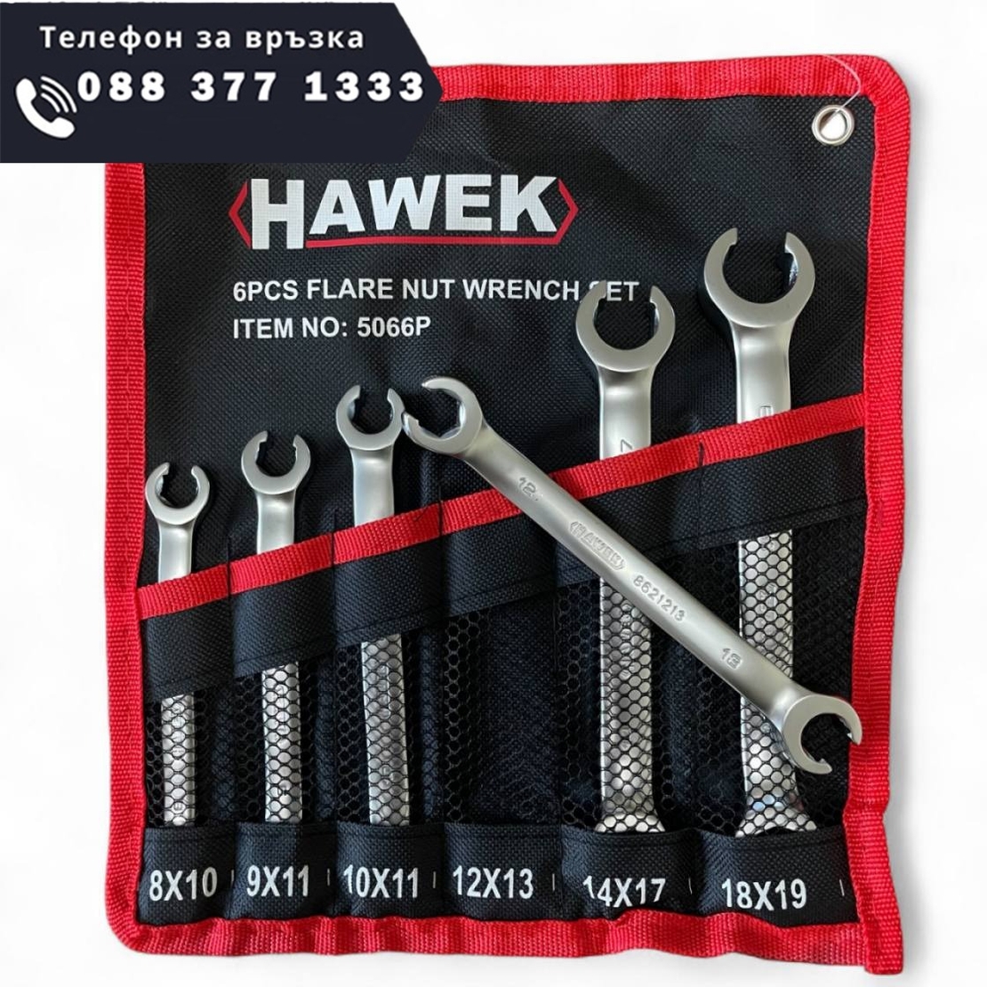 НЕМСКИ КОМПЛЕКТ СРЯЗАНИ КЛЮЧОВЕ 6 ЧАСТИ HAWEK + ЛЕД ФЕНЕР