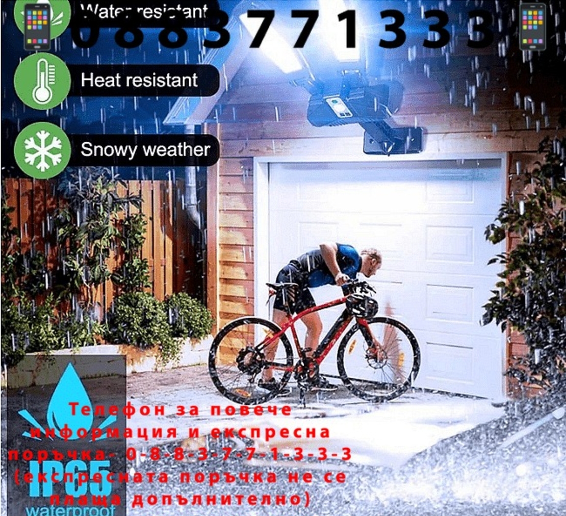 НЕМСКО Двойна водоустойчива соларна лампа, 300W, Дистанционно управление + ЛЕД ФЕНЕР