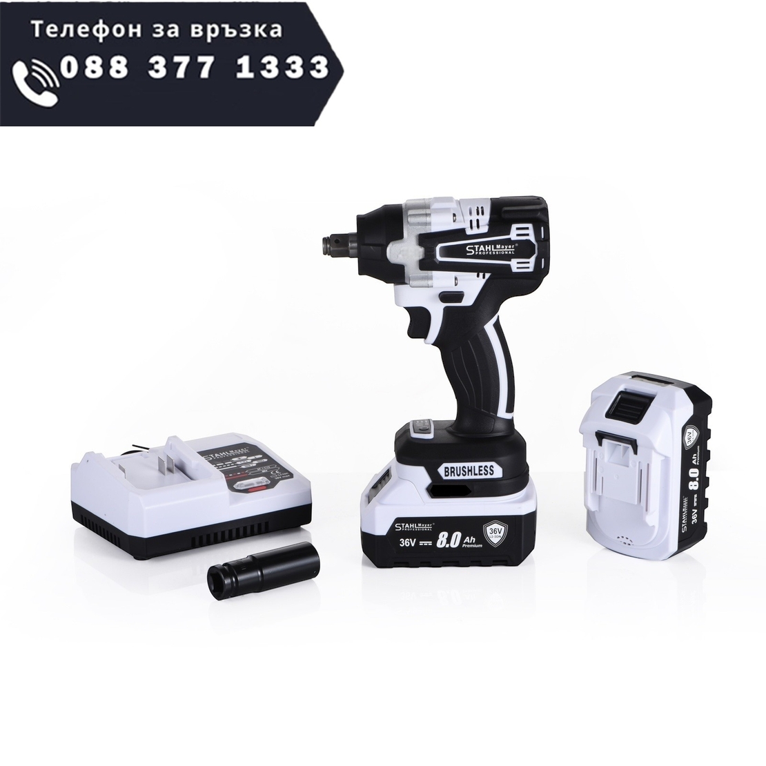 НЕМСКИ Акумулаторен Комбиниран Гайковерт – Винтоверт 36V 8,0AH Ударен STAHLMAYER 2 батерии Модел-2025 + ЛЕД ФЕНЕР