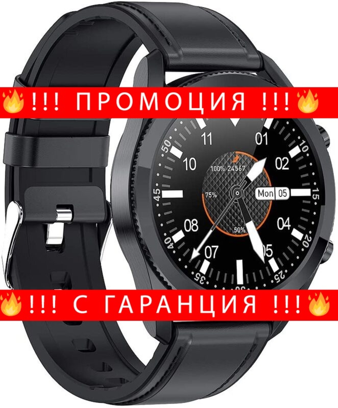 НЕМСКИ Smart Watch Lemfo G33 черен часовник с пулс и кръвно налягане + ЛЕД ФЕНЕР