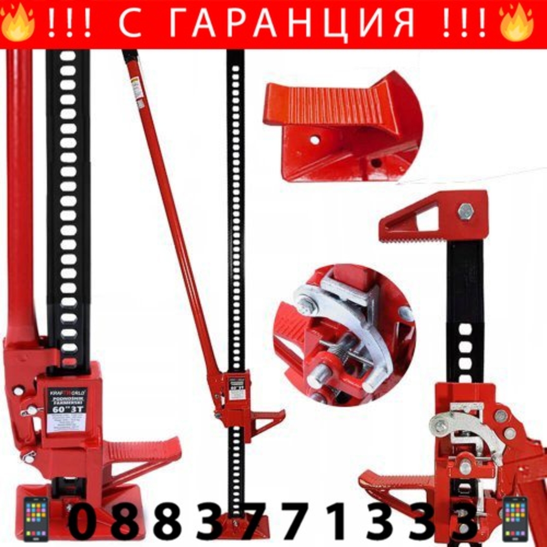 НЕМСКИ ОФРОУД КРИК ЛАТЕРНА 60” Инча Mar Pol 3 тона + ЛЕД ФЕНЕР